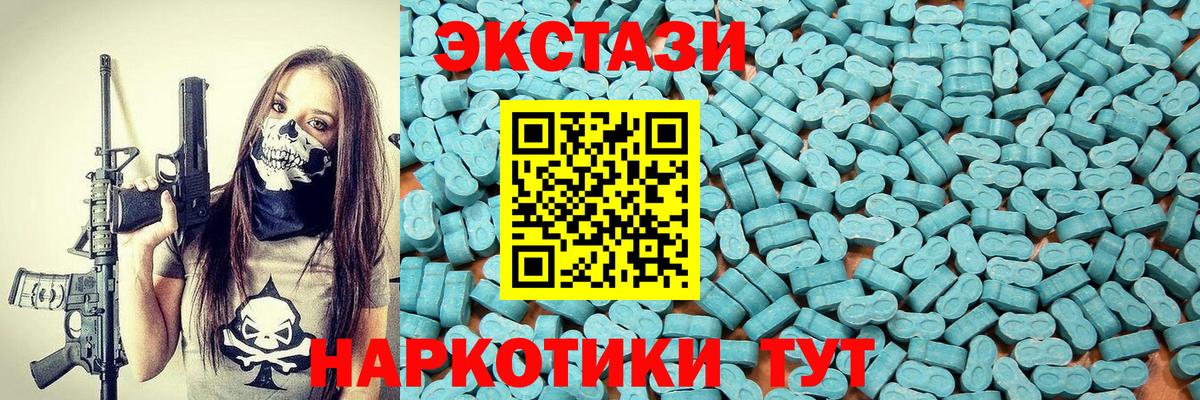 ЭКСТАЗИ DUBAI  Вход с VPN  Ecstasy Дубай  Ecstasy  Солнечногорск 