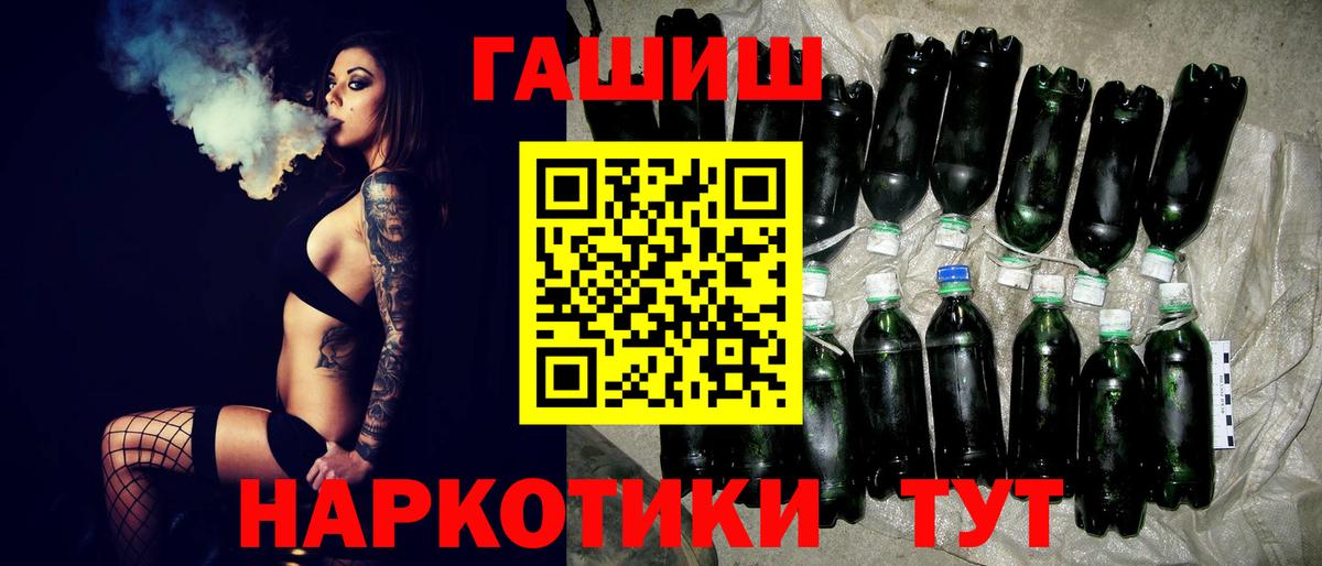 Гашиш VHQ Солнечногорск