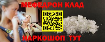 круглые Рузаевка