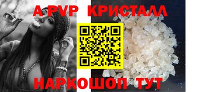 меф VHQ Северобайкальск