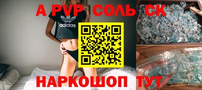 кокаин VHQ Рязань