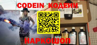 мефедрон мука Рыбинск