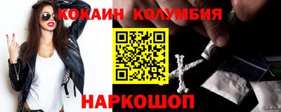 трава Севастополь