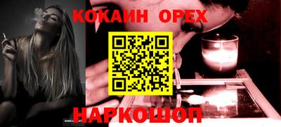 трава Севастополь