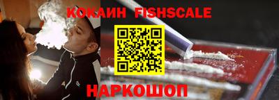 меф VHQ Северобайкальск