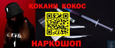 альфа пвп Свободный