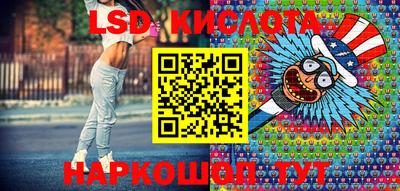 кокаин VHQ Рязань