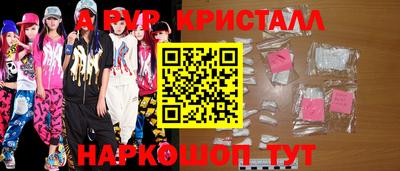 меф VHQ Северобайкальск