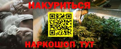 меф VHQ Северобайкальск
