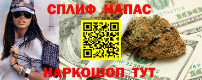 трава Севастополь