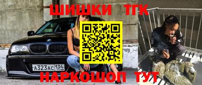 трава Севастополь