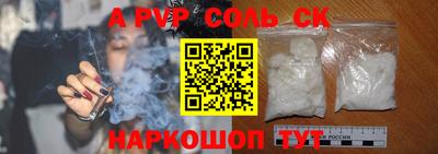 трава Севастополь