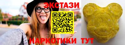 мефедрон мука Рыбинск