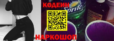 трава Севастополь