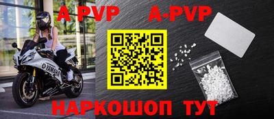 мефедрон мука Рыбинск