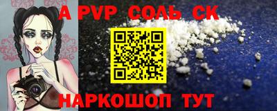 меф VHQ Северобайкальск