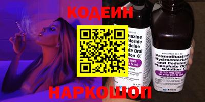 трава Севастополь