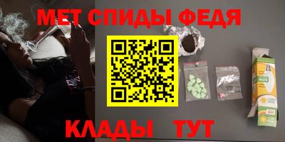 мефедрон мука Рыбинск