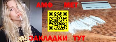 круглые Рузаевка