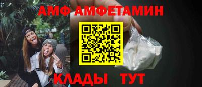 меф VHQ Северобайкальск
