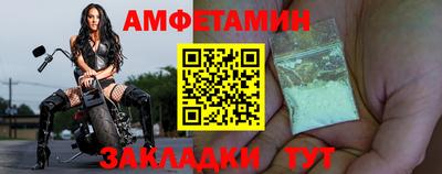 меф VHQ Северобайкальск