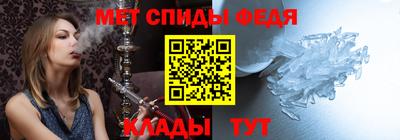 меф VHQ Северобайкальск