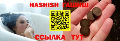 трава Севастополь