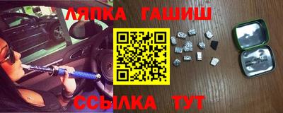 меф VHQ Северобайкальск