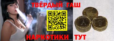 круглые Рузаевка