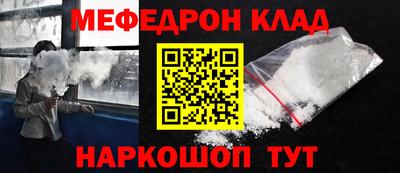трава Севастополь
