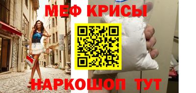 кокаин VHQ Рязань