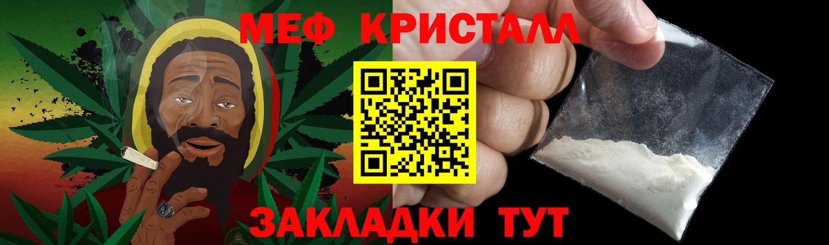 продажа наркотиков  Мефедрон мука  Вход с VPN  Мефедрон  Мефедрон кристаллы  Солнечногорск 