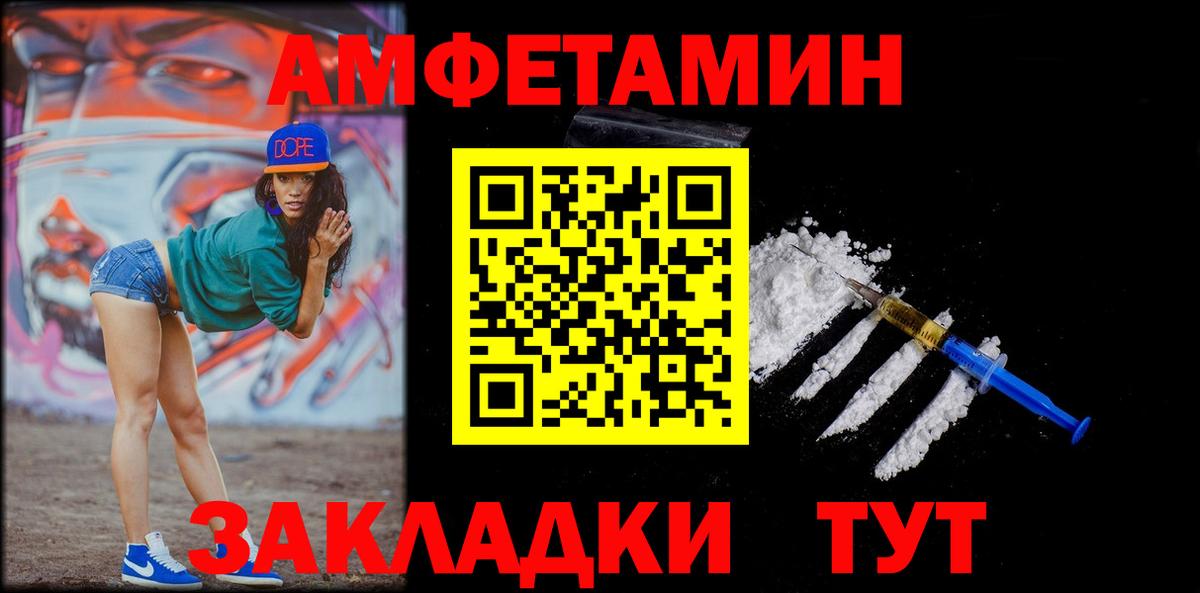 Солнечногорск  Первитин мет  Вход с VPN  Первитин мет 