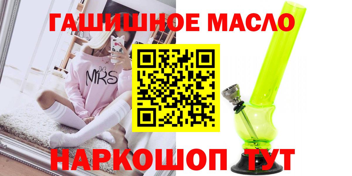 Дистиллят ТГК жижа  Вход с VPN  ТГК жижа  Солнечногорск 