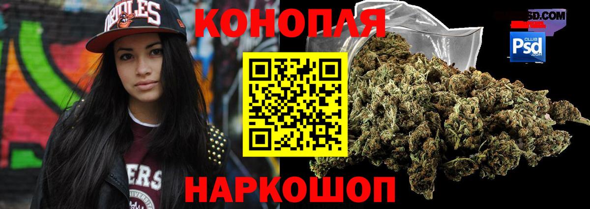 Каннабис марихуана Солнечногорск