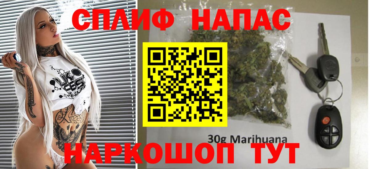 Конопля VHQ  Конопля White Widow  Канабис Ganja  Бошки Шишки сатива  Вход с VPN  Солнечногорск 